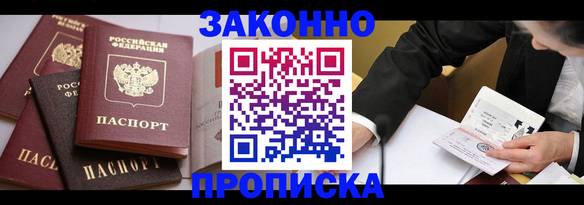 регистрация для дет. сада в Яровом