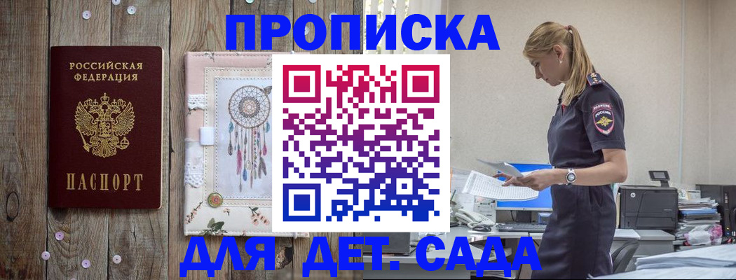 форма 3 в Яровом